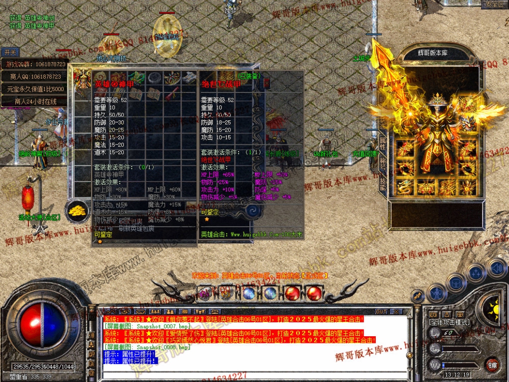 Snapshot_0009.jpg