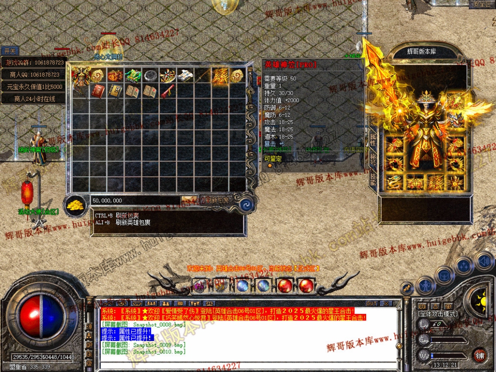 Snapshot_0011.jpg