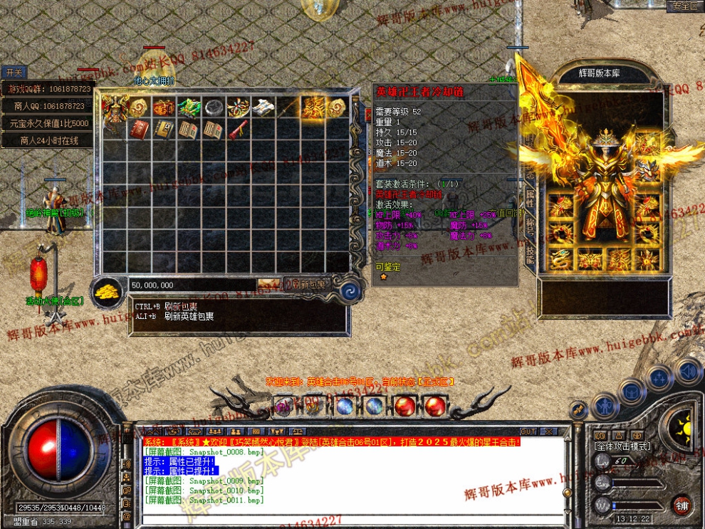 Snapshot_0012.jpg