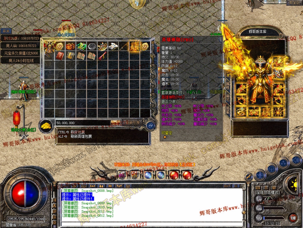 Snapshot_0013.jpg