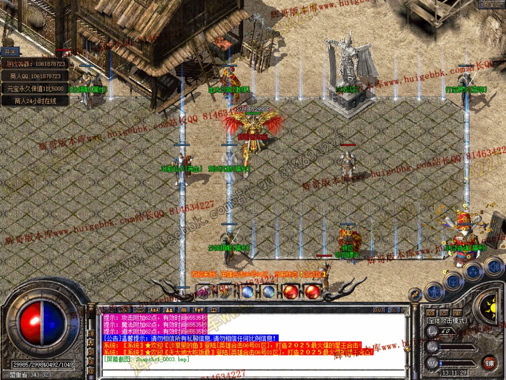 Snapshot_0004.jpg
