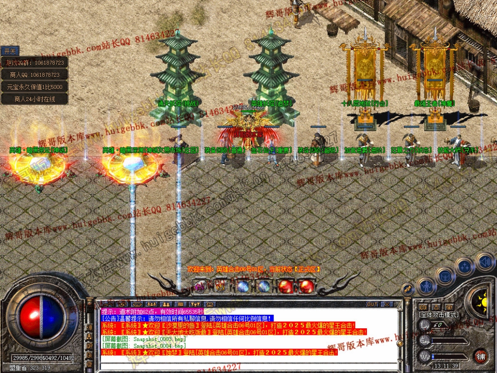 Snapshot_0005.jpg
