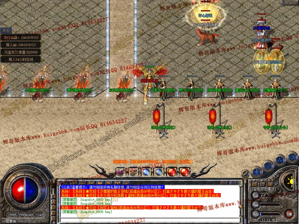 Snapshot_0006.jpg