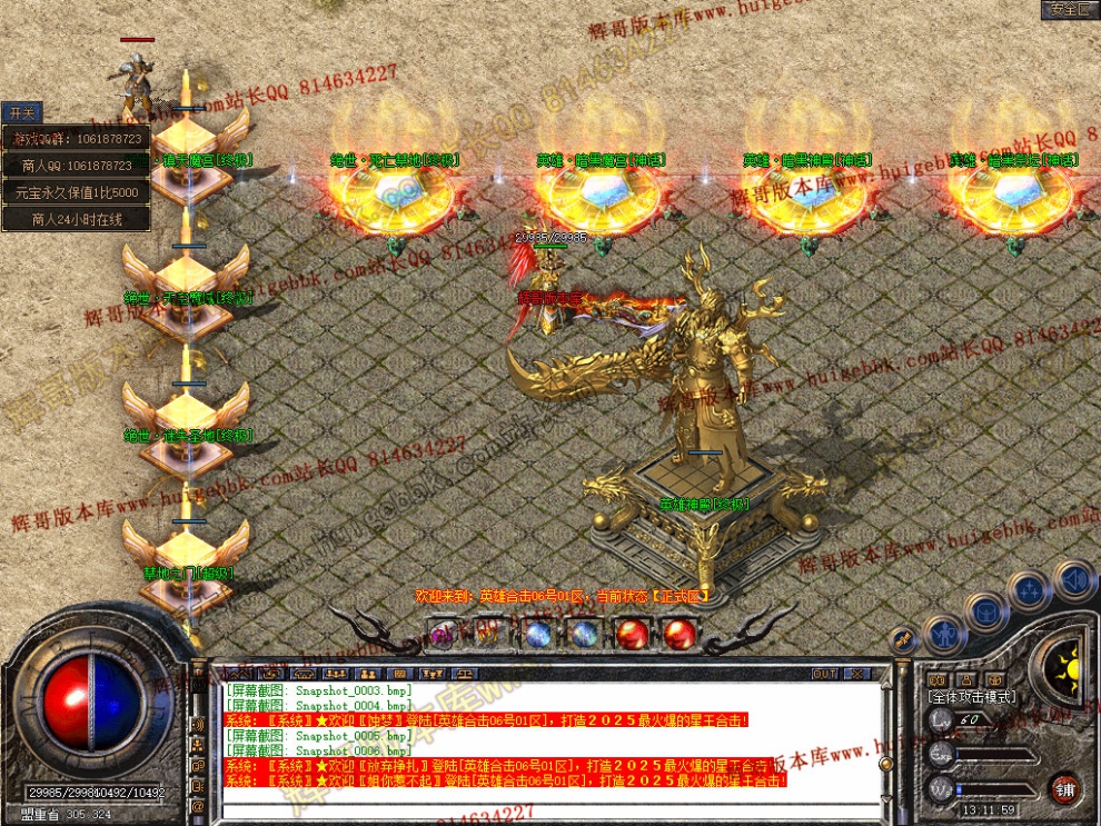 Snapshot_0007.jpg