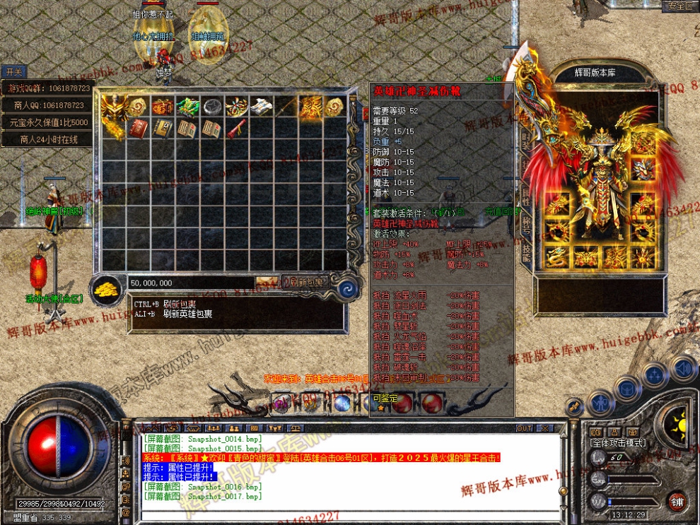 Snapshot_0018.jpg