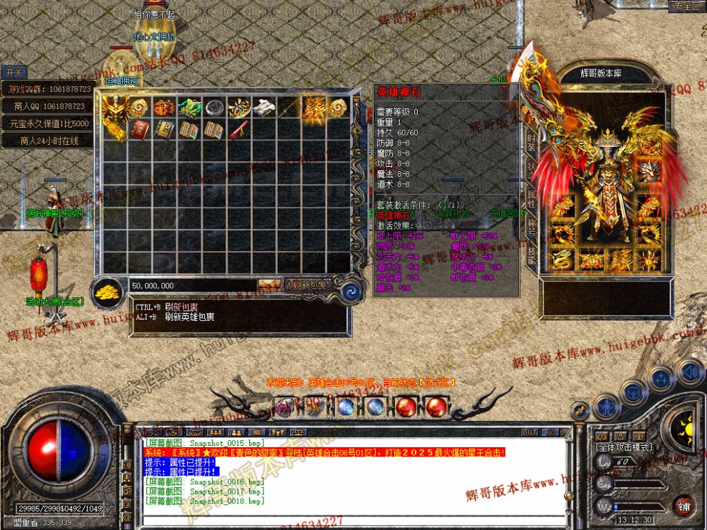 Snapshot_0019.jpg
