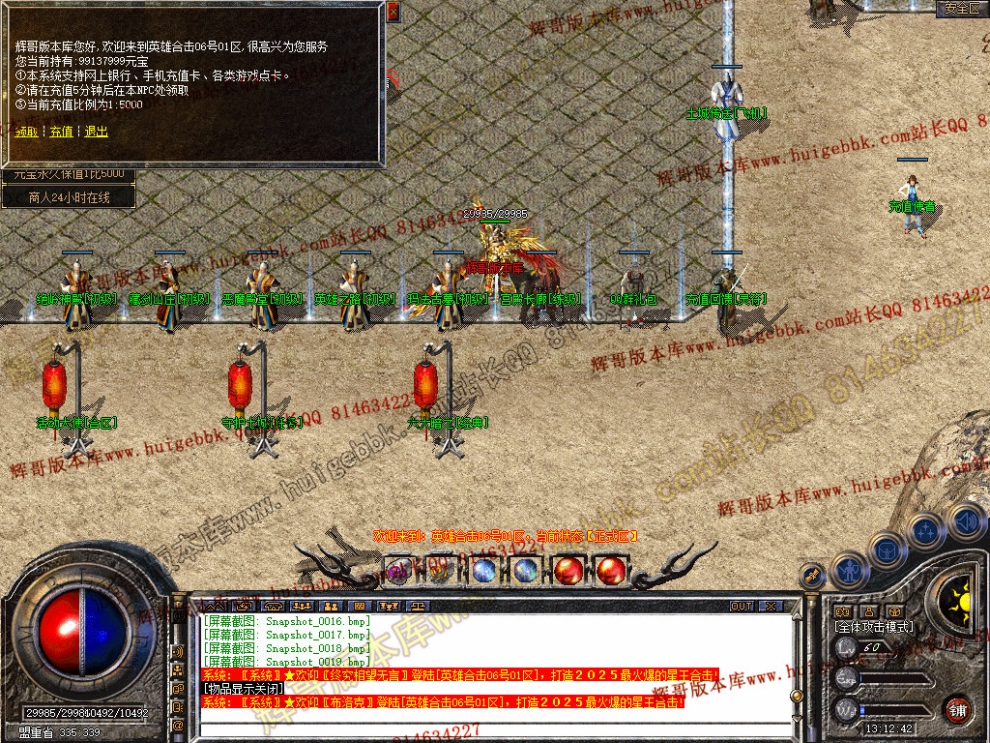 Snapshot_0020.jpg