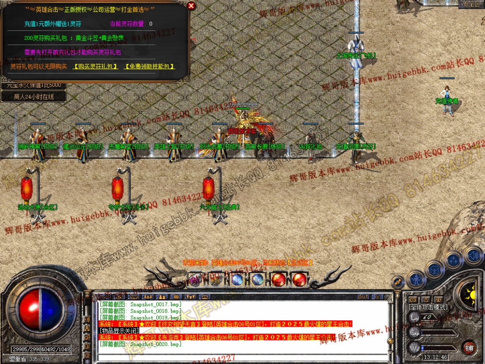 Snapshot_0021.jpg