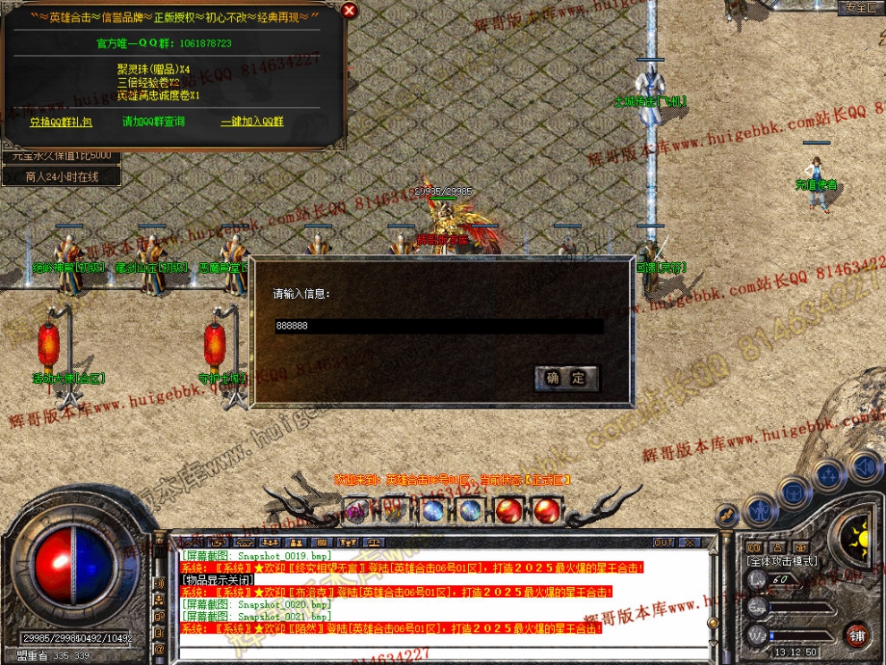 Snapshot_0022.jpg