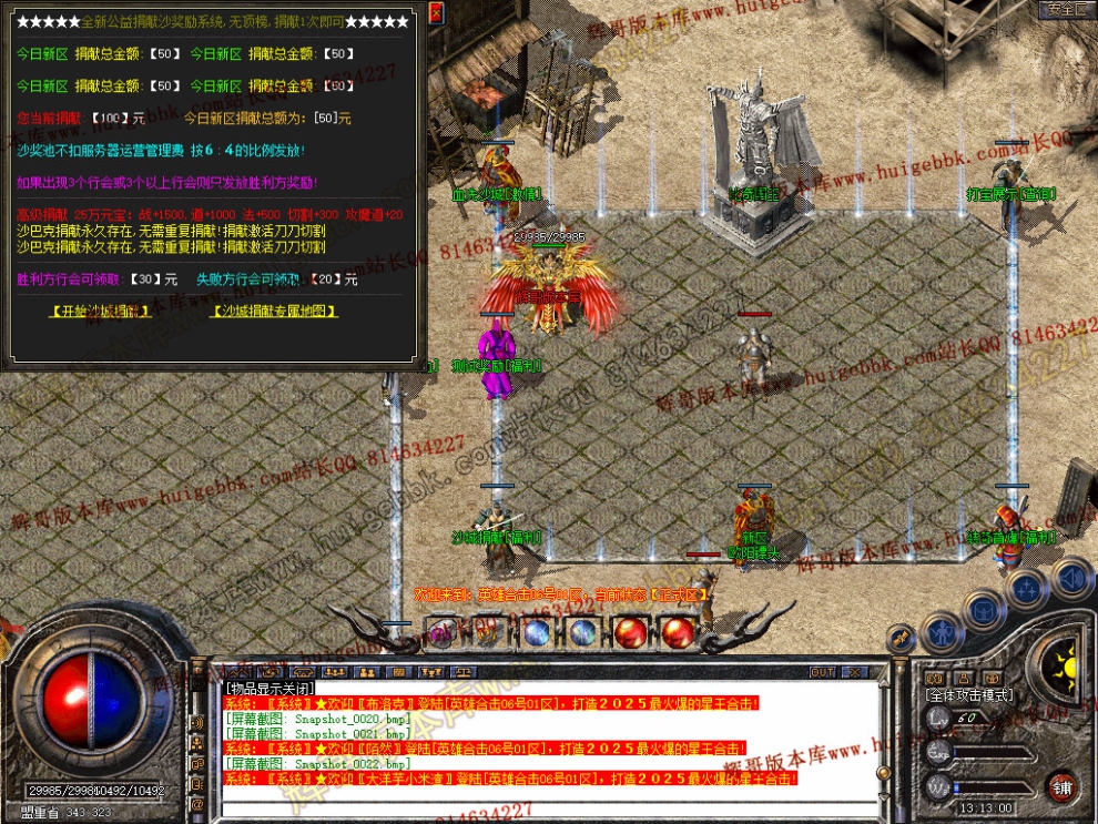Snapshot_0023.jpg
