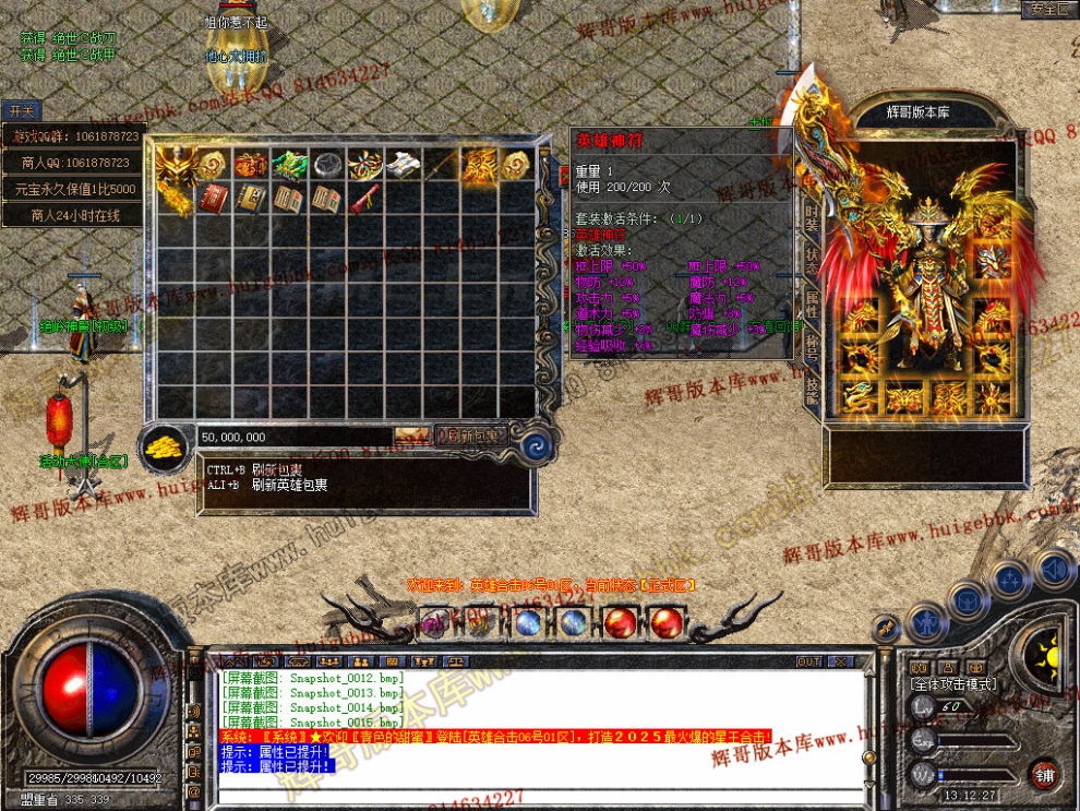 Snapshot_0016.jpg