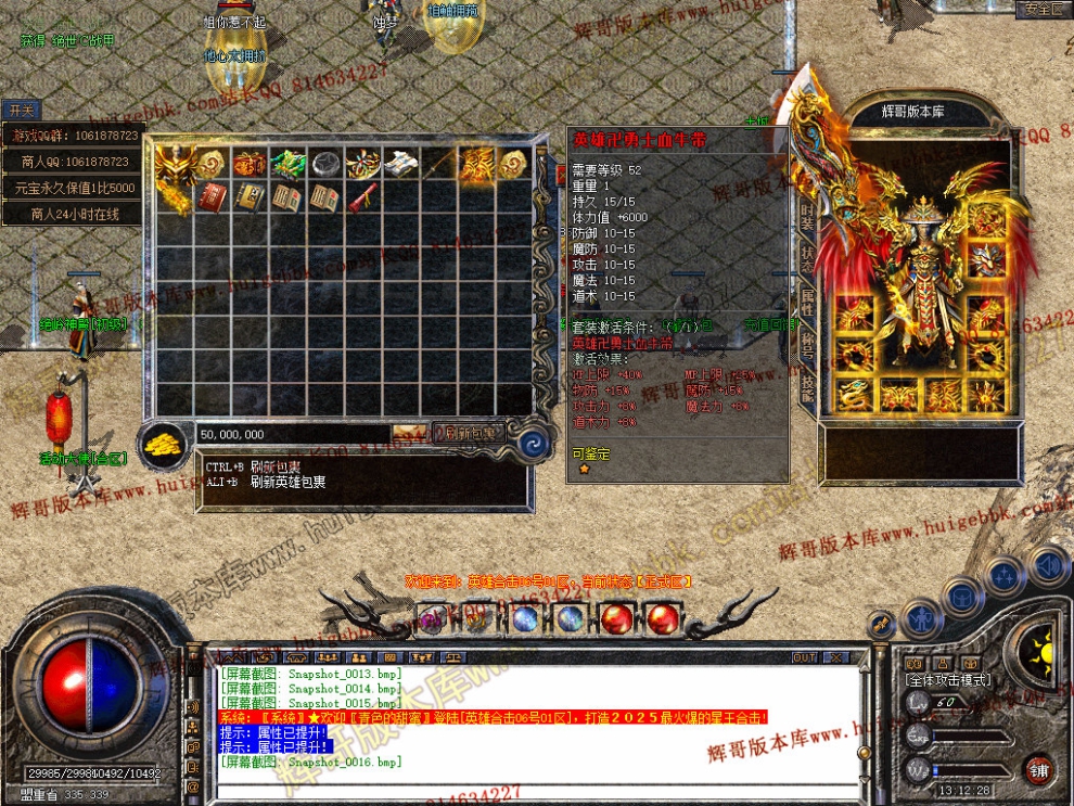 Snapshot_0017.jpg