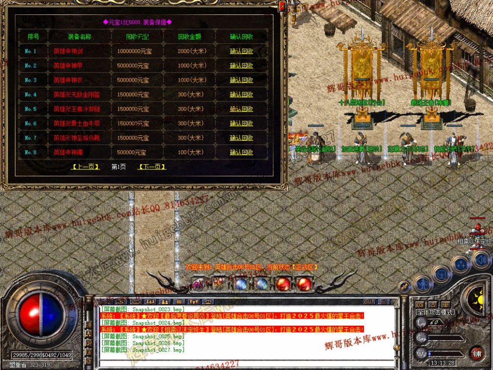 Snapshot_0028.jpg