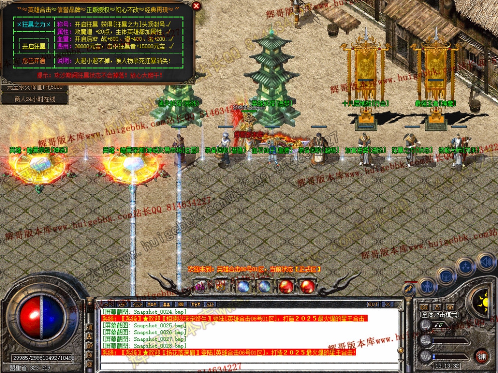 Snapshot_0029.jpg