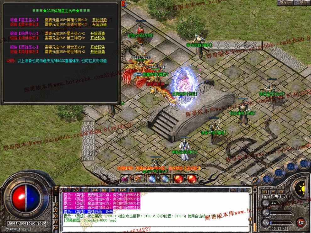 Snapshot_0031.jpg