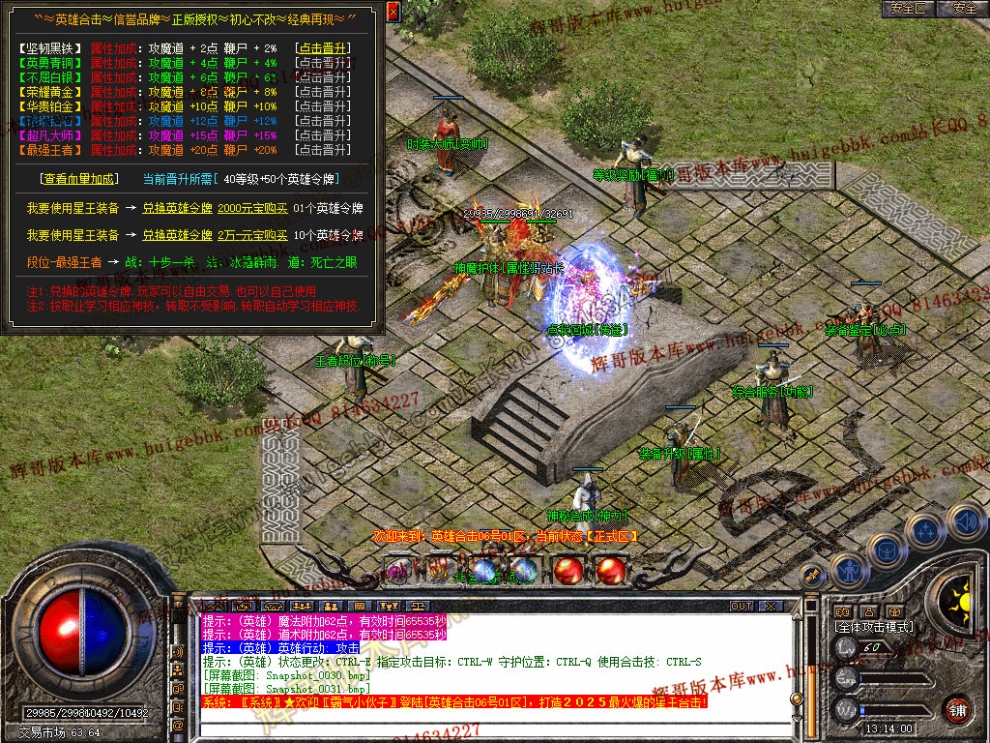 Snapshot_0032.jpg