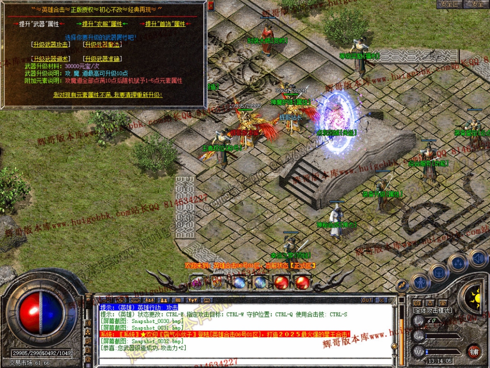 Snapshot_0033.jpg