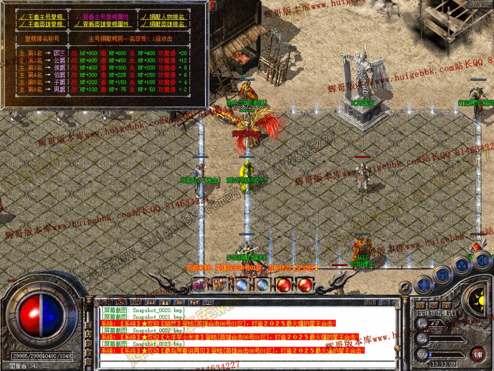 Snapshot_0024.jpg