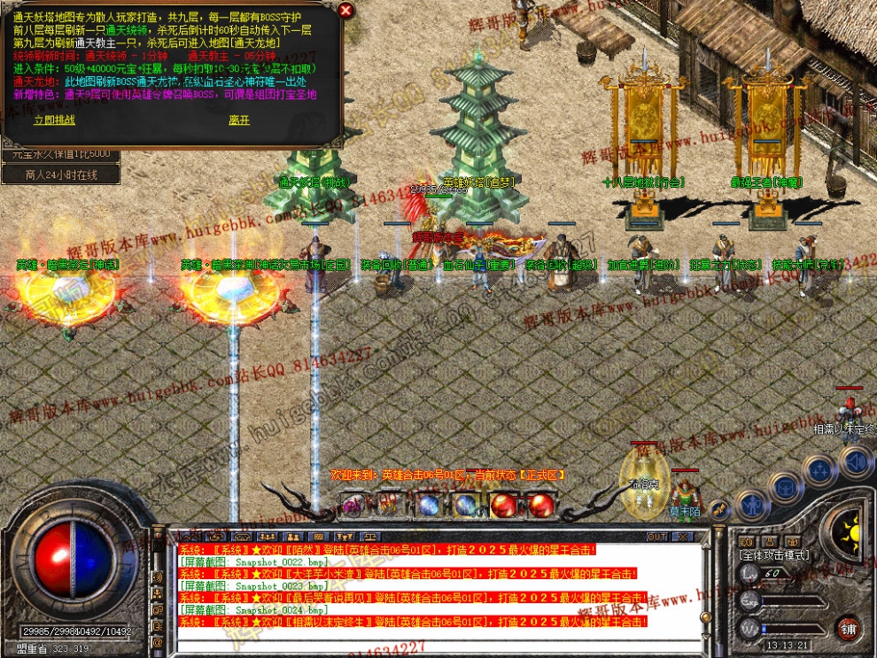 Snapshot_0025.jpg