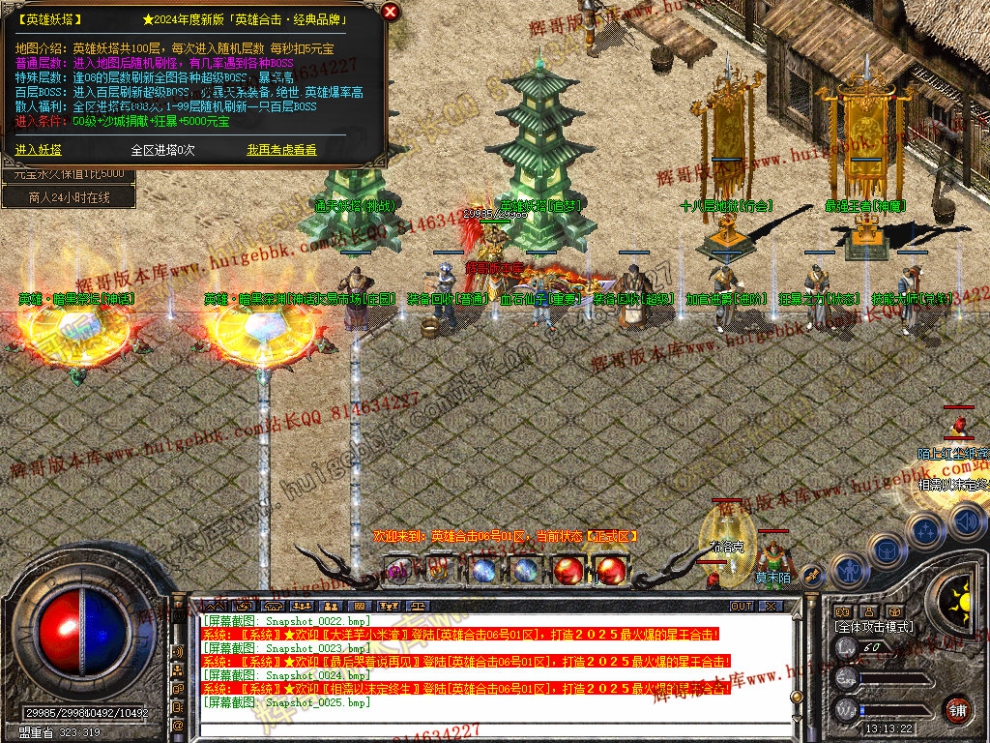 Snapshot_0026.jpg