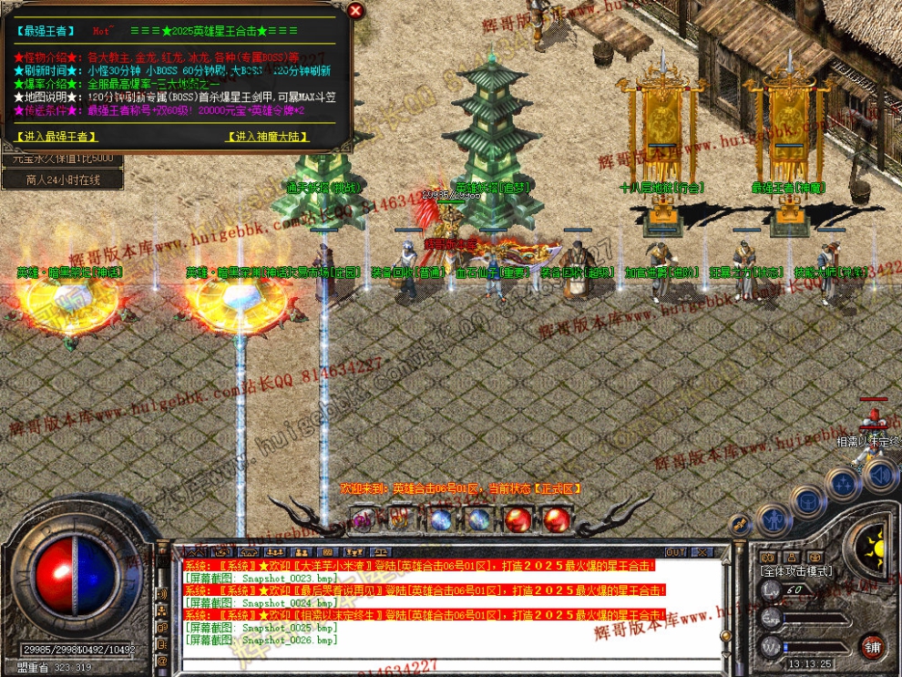 Snapshot_0027.jpg