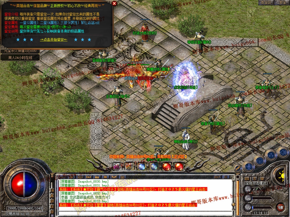 Snapshot_0034.jpg