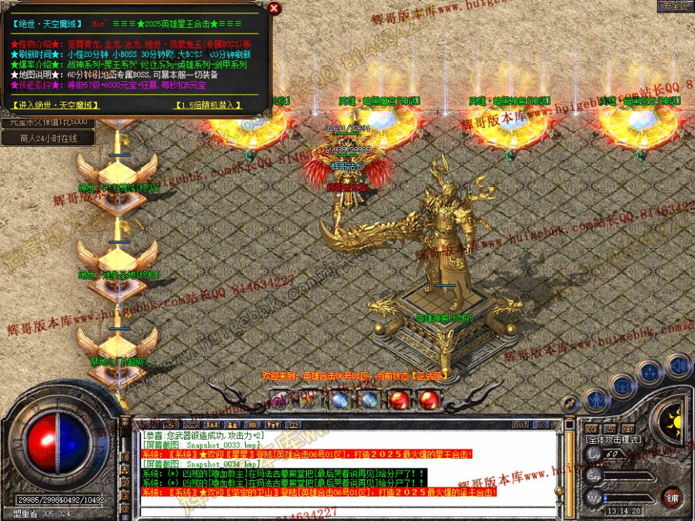 Snapshot_0035.jpg