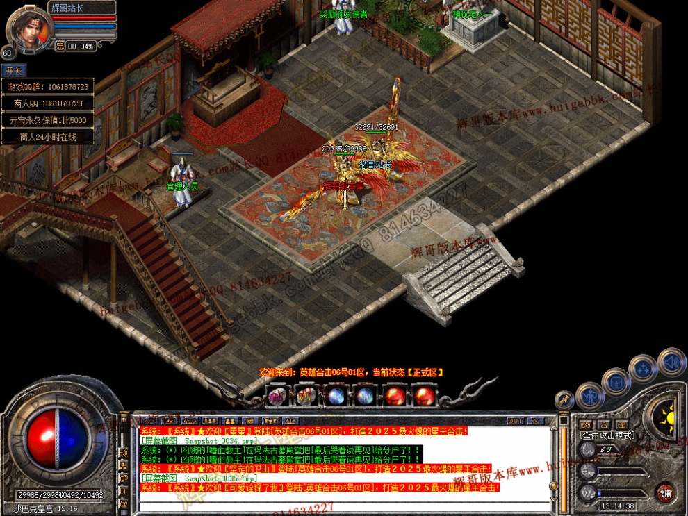 Snapshot_0036.jpg