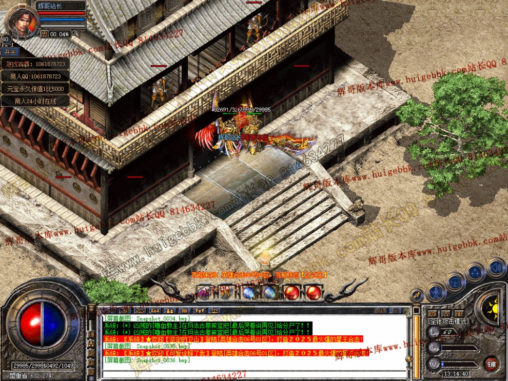 Snapshot_0037.jpg