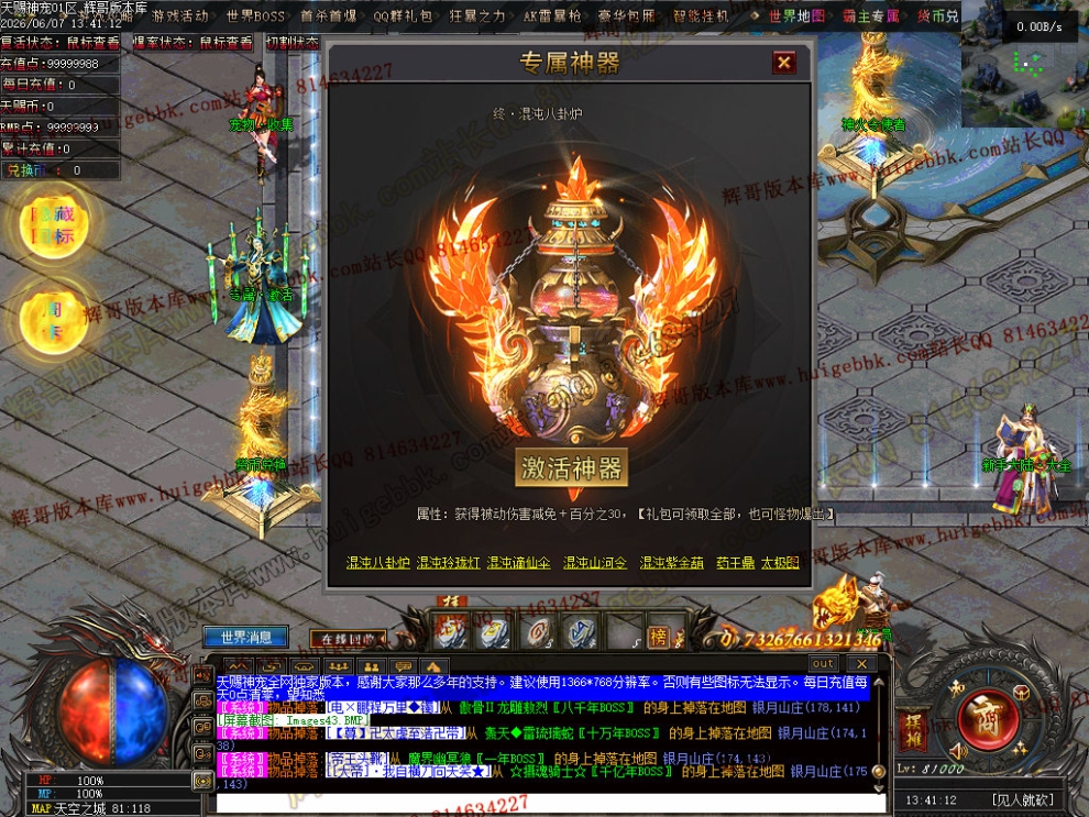 Images44.jpg