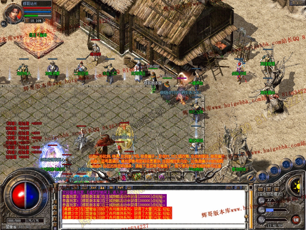 Snapshot_0005.jpg