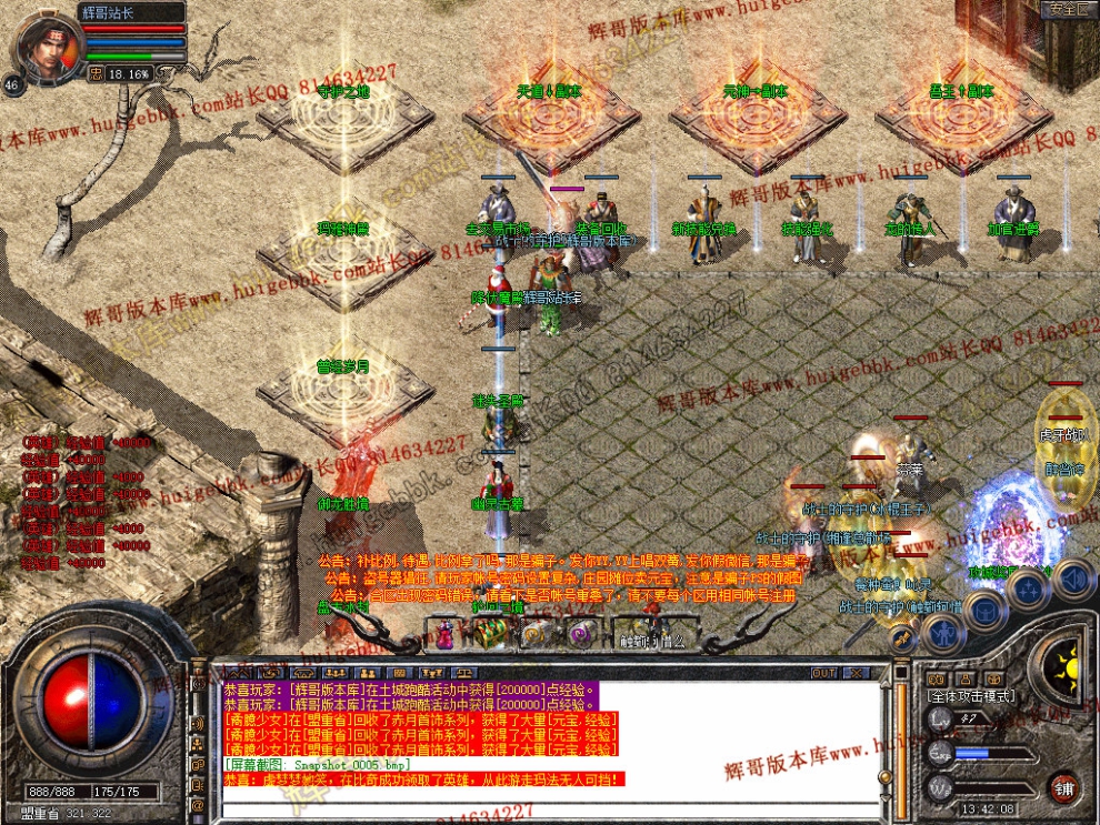 Snapshot_0006.jpg