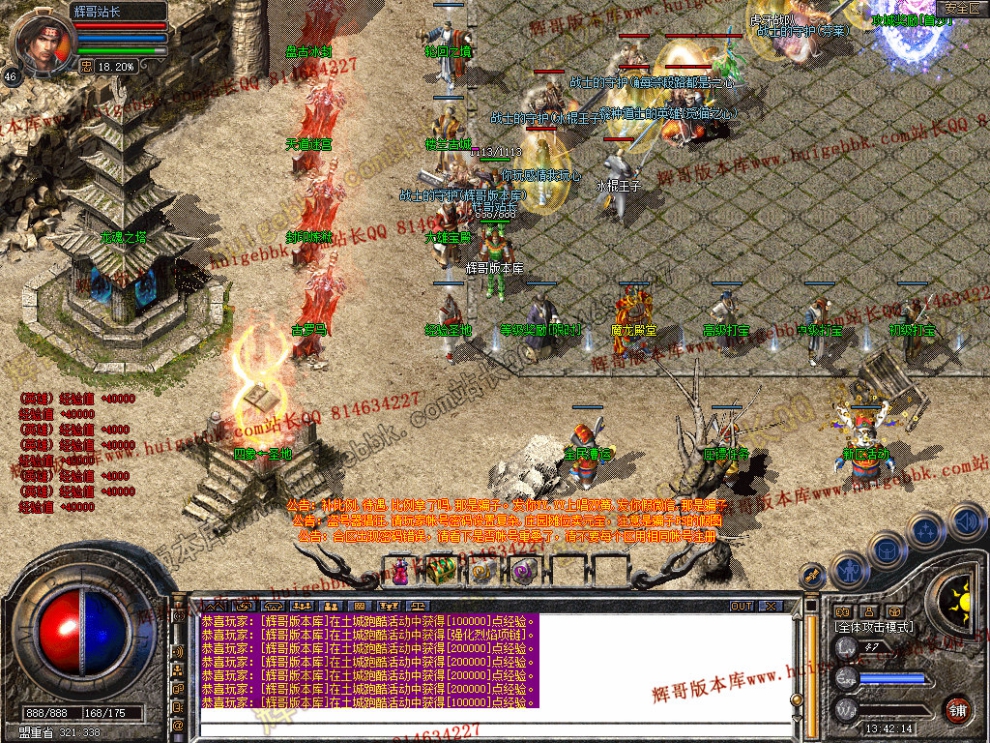 Snapshot_0007.jpg
