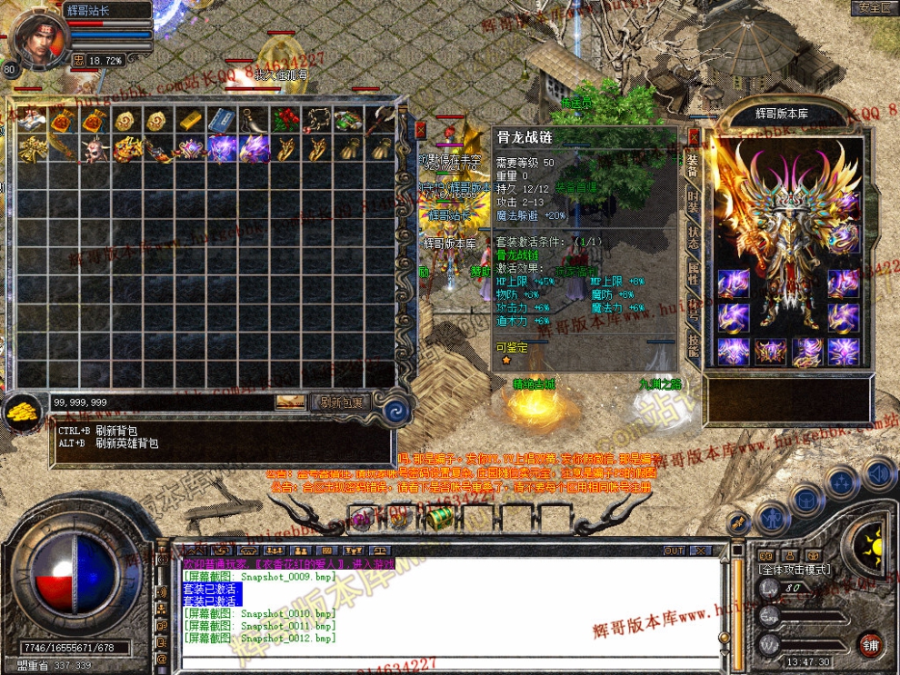 Snapshot_0013.jpg
