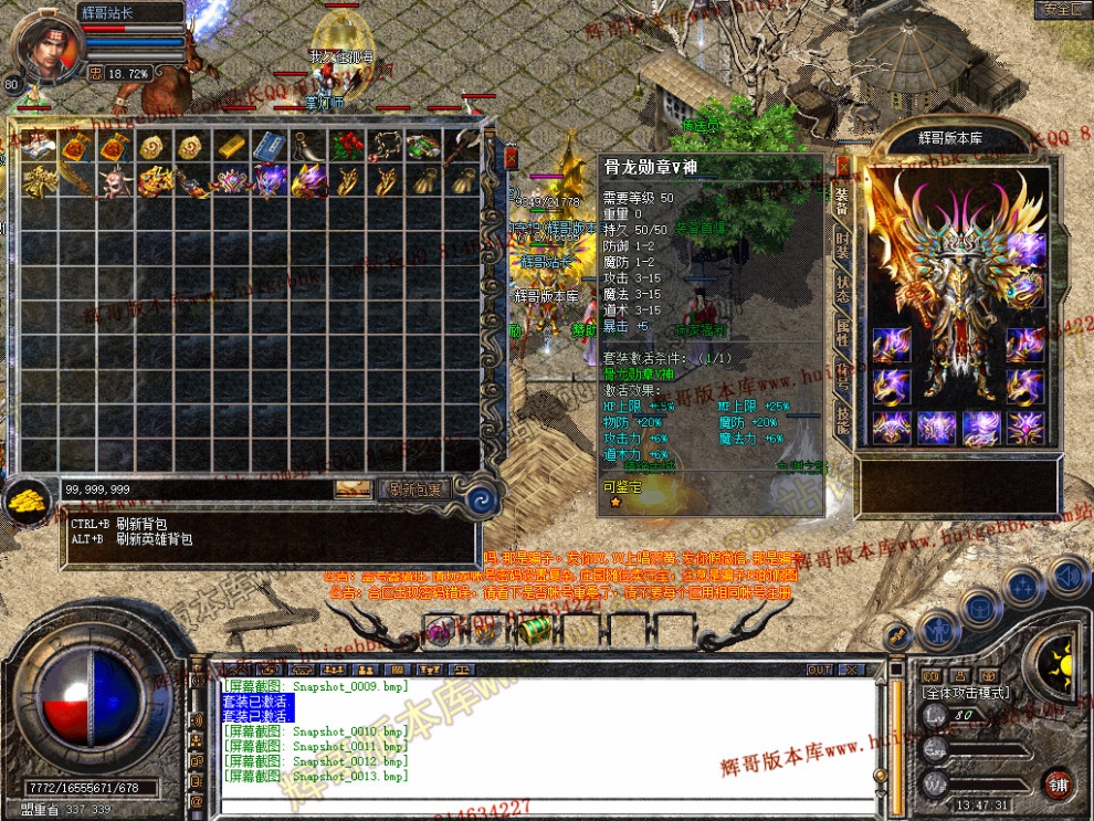 Snapshot_0014.jpg