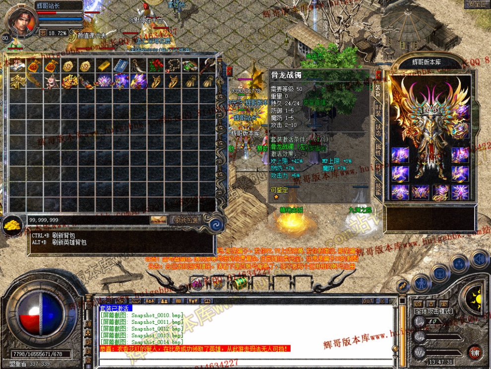 Snapshot_0015.jpg