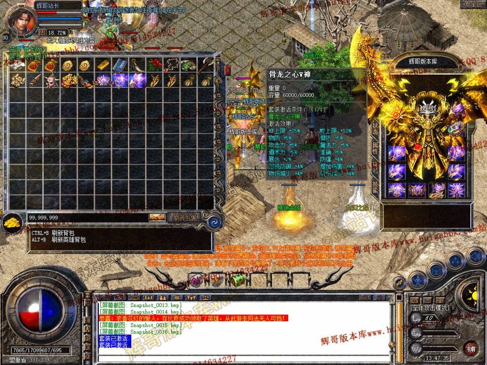 Snapshot_0017.jpg