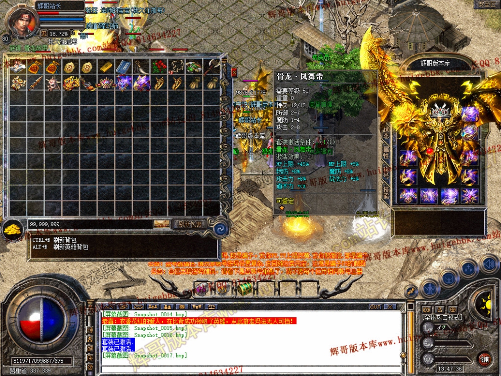 Snapshot_0018.jpg