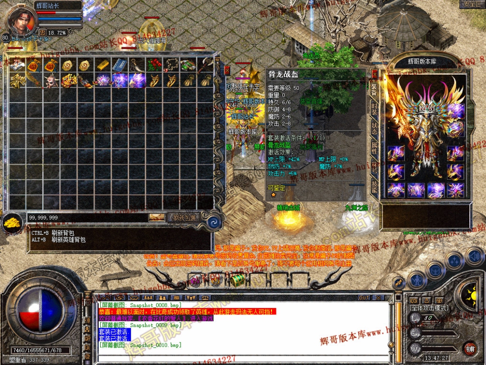 Snapshot_0011.jpg