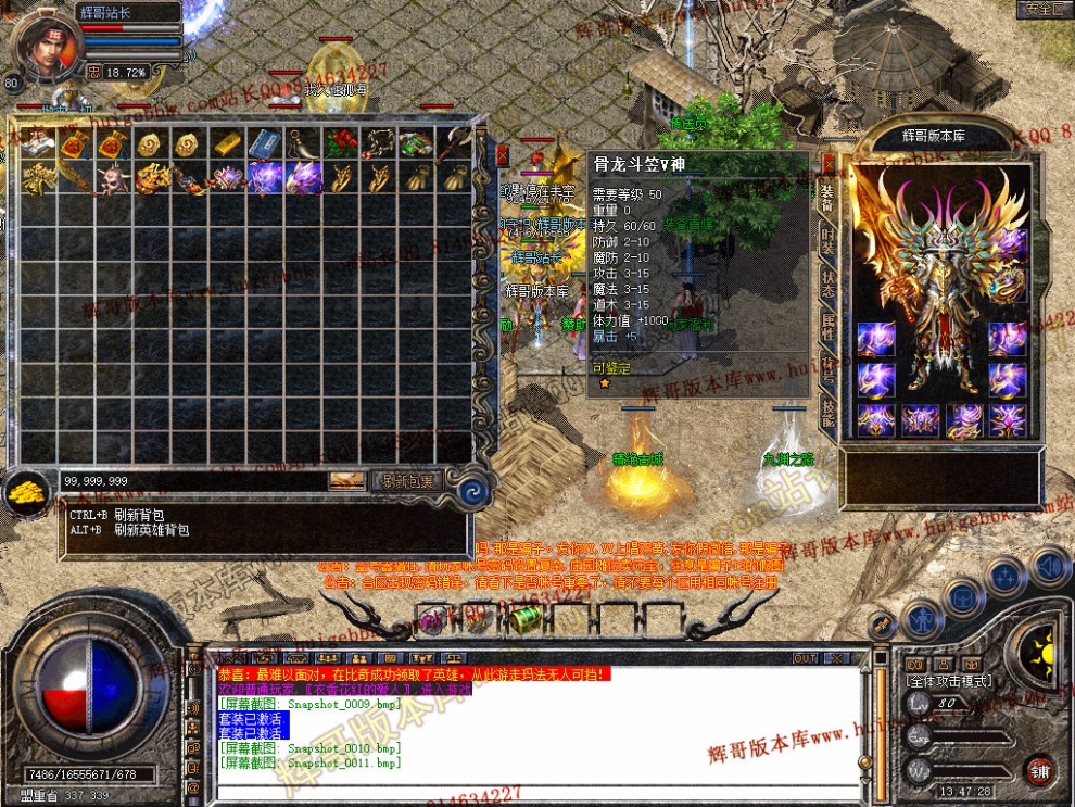 Snapshot_0012.jpg