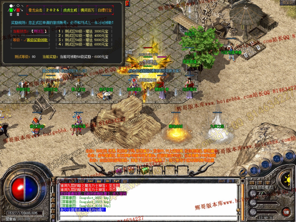 Snapshot_0025.jpg