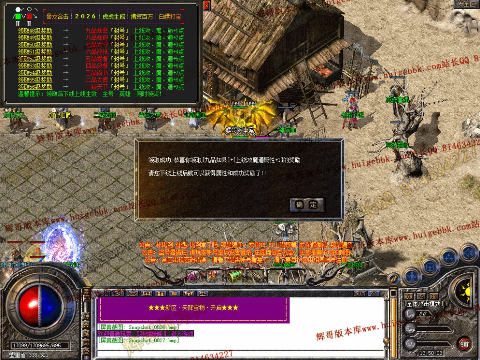 Snapshot_0028.jpg