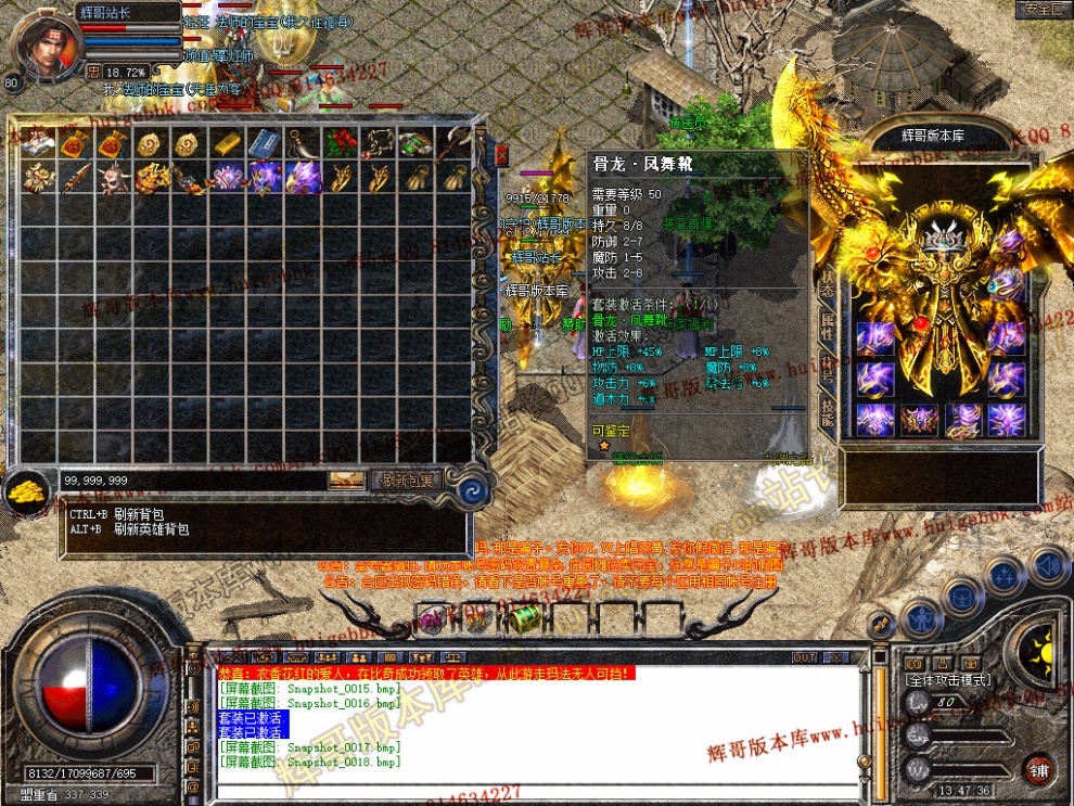 Snapshot_0019.jpg