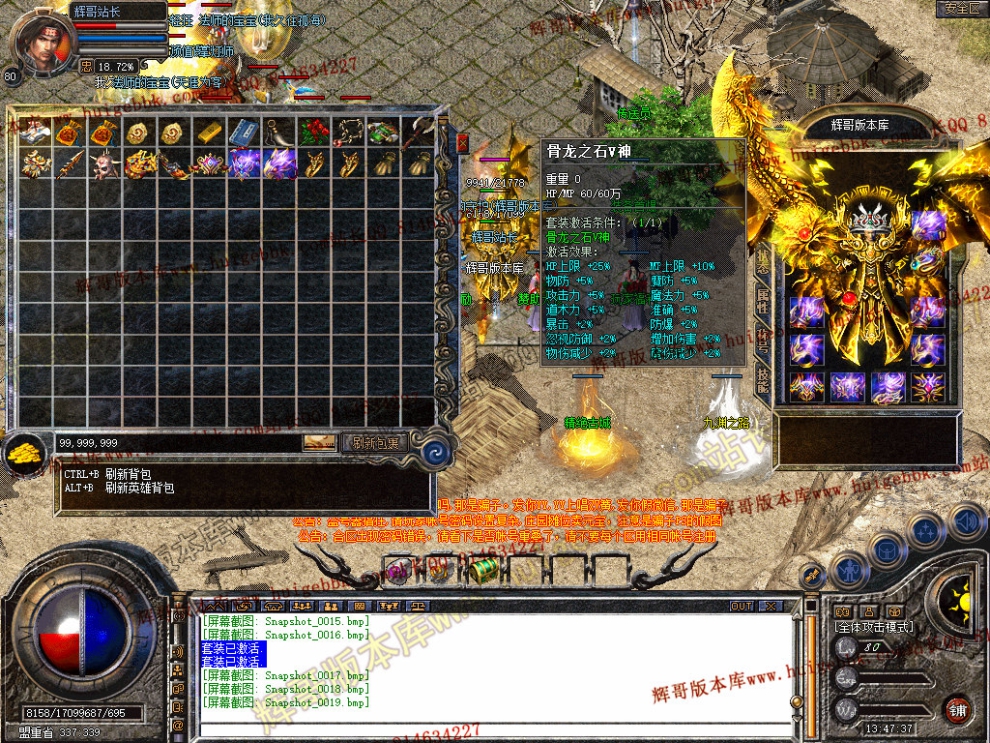 Snapshot_0020.jpg