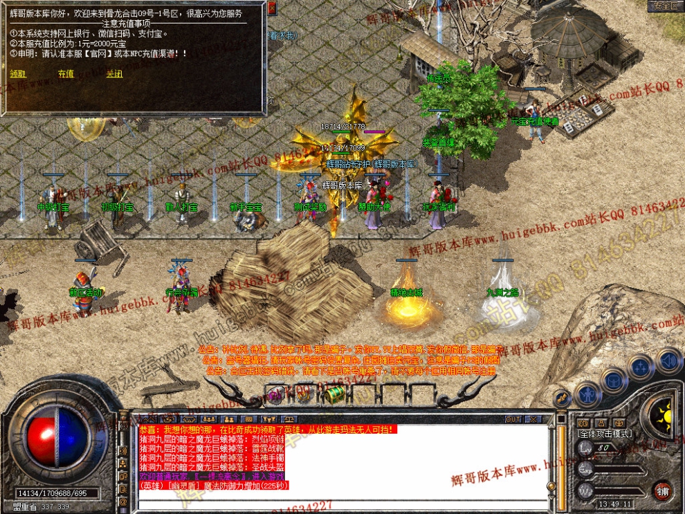 Snapshot_0021.jpg