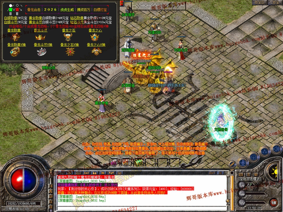 Snapshot_0033.jpg