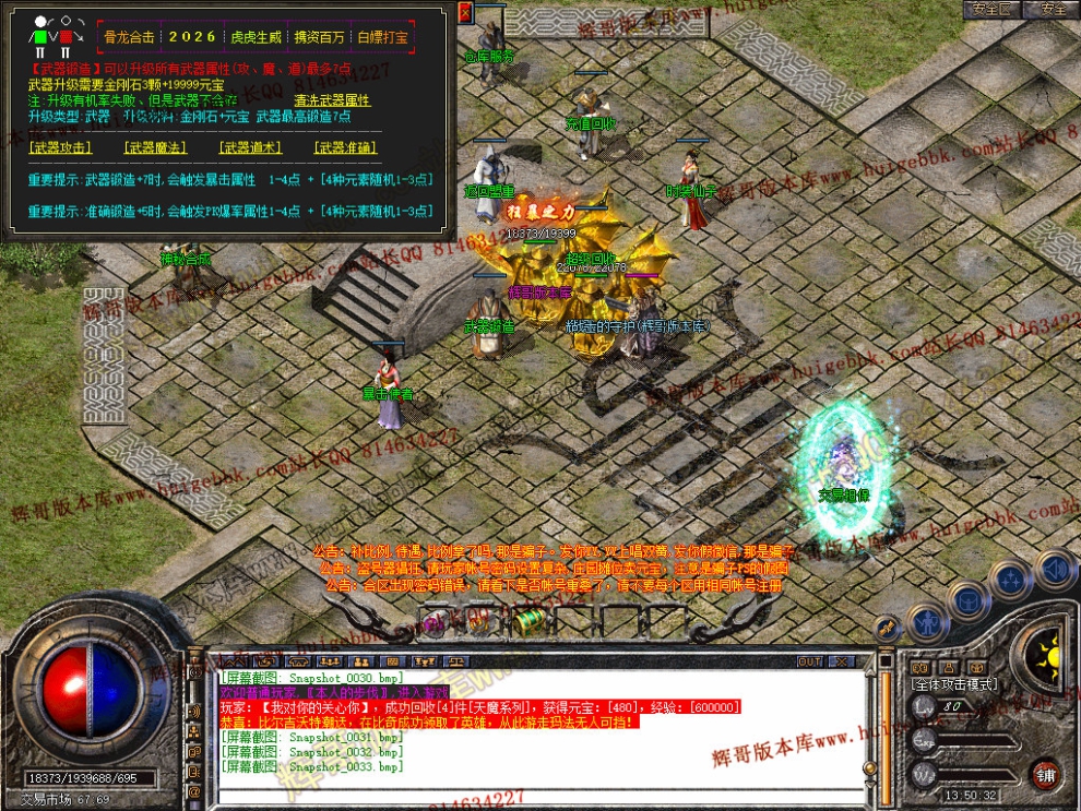 Snapshot_0034.jpg