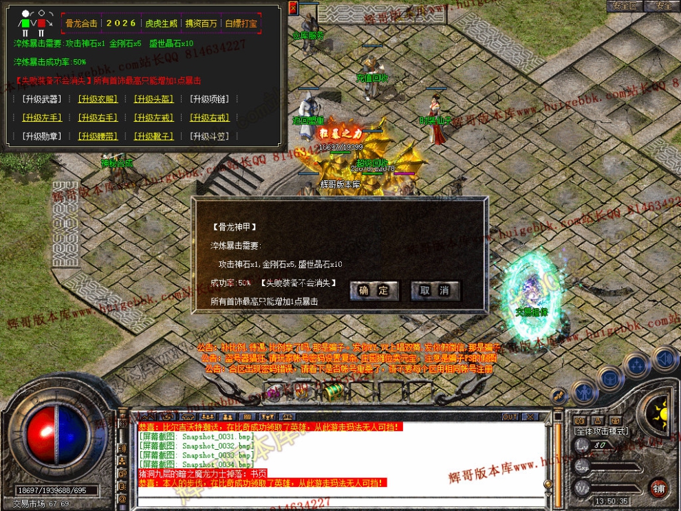 Snapshot_0035.jpg