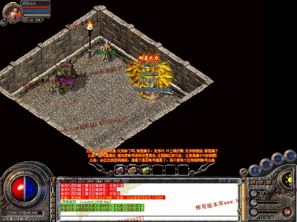 Snapshot_0037.jpg