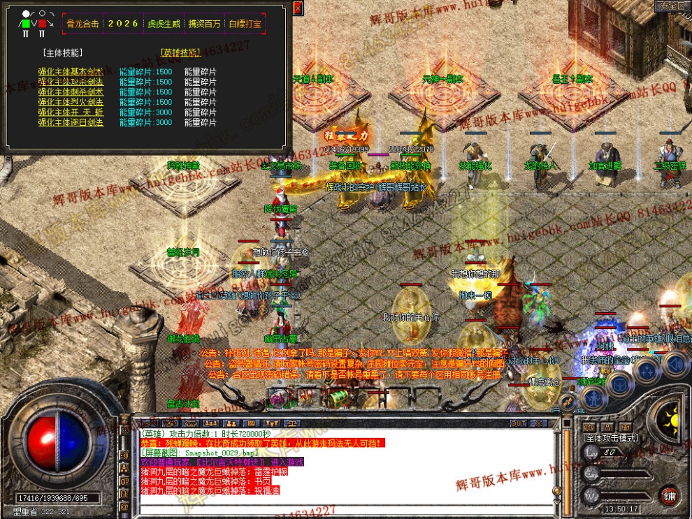 Snapshot_0030.jpg